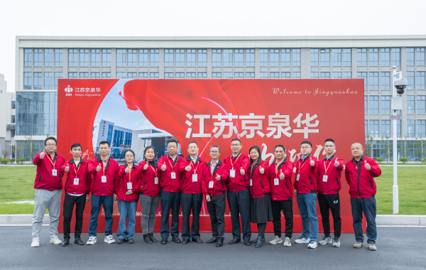 Grand Opening of Jiangsu JingQuanHua Electronics Technology Co., Ltd.