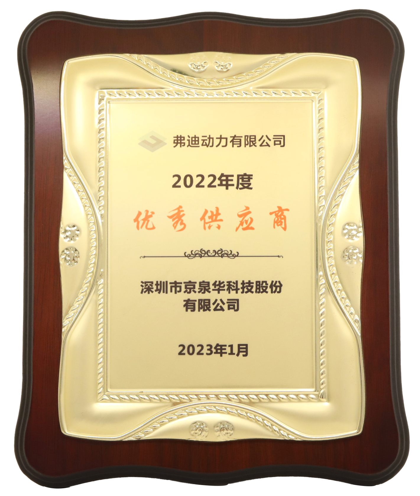 Fudi Power Co., Ltd�΃��㥵�ץ饤��