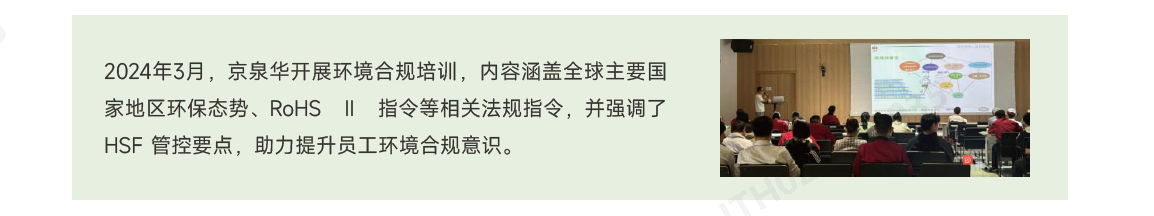 »·±£Åàѵ¾ÙÀý.png »·±£Åàѵ¾ÙÀý.png