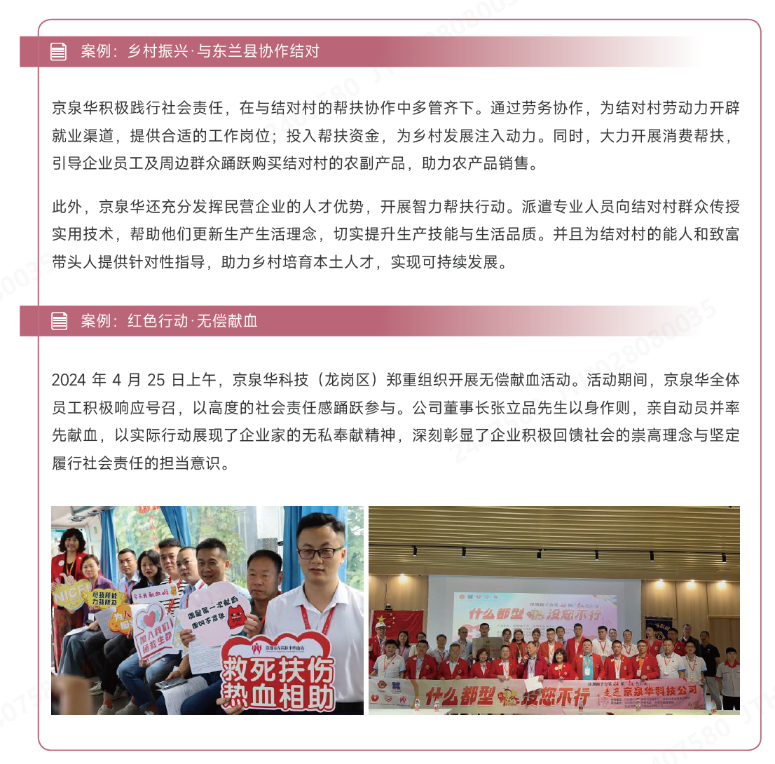 ¸Ð¶÷°¸Àý.png ¸Ð¶÷°¸Àý.png