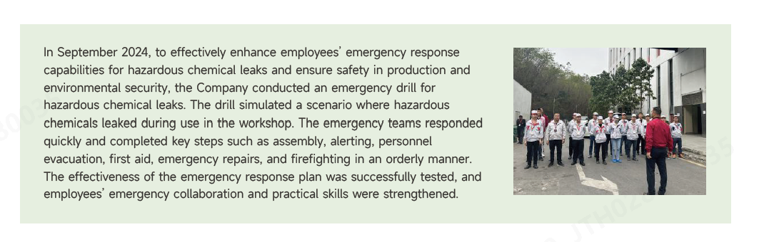 预案.png 预案.png