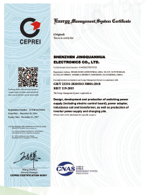 能源认证.png 能源认证.png