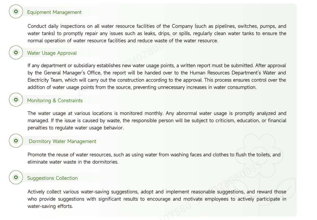 水利.png 水利.png