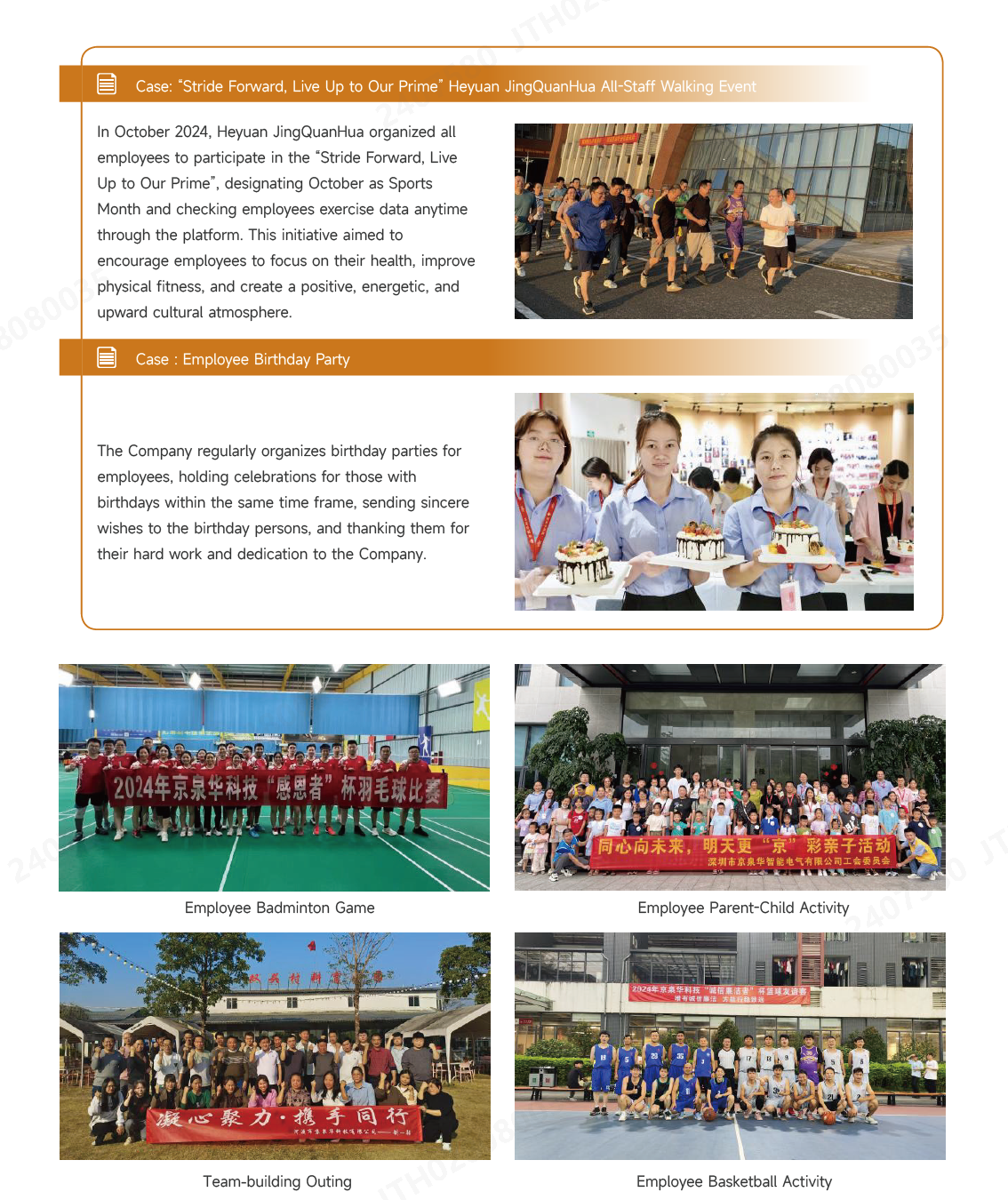 待遇运动.png 待遇运动.png