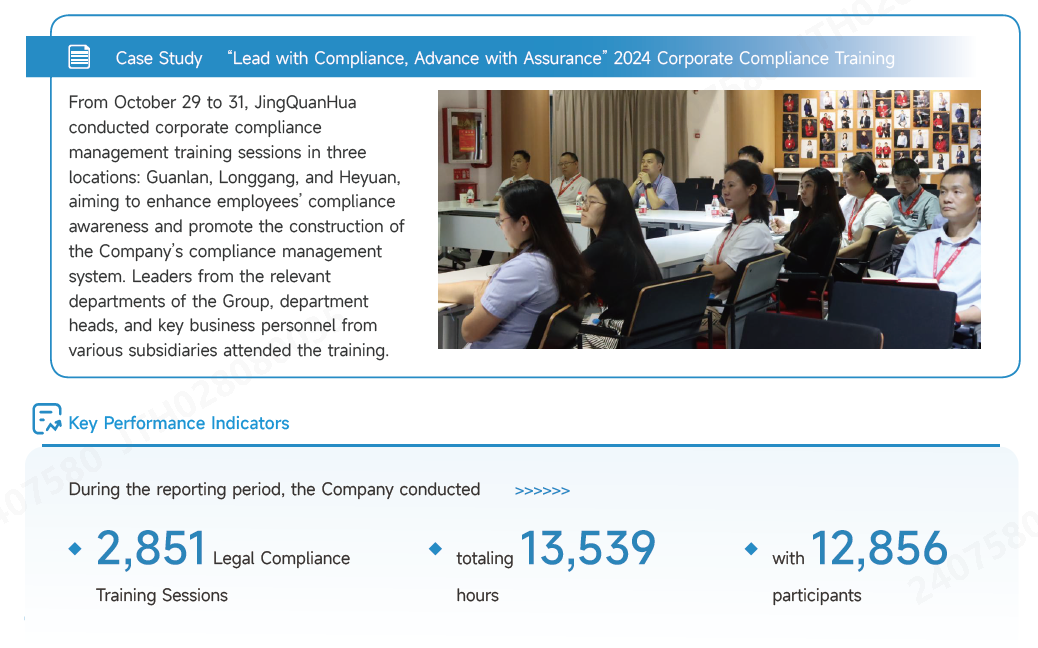 合规.png 合规.png