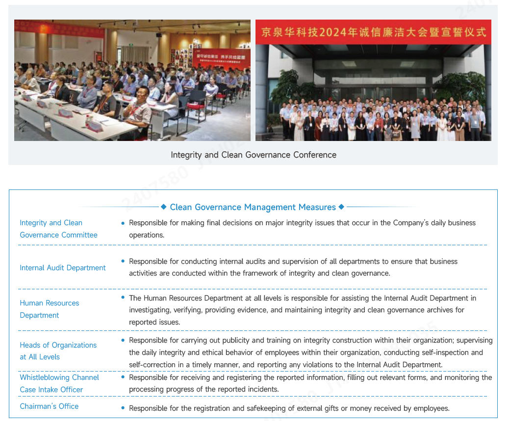 商业品德.png 商业品德.png