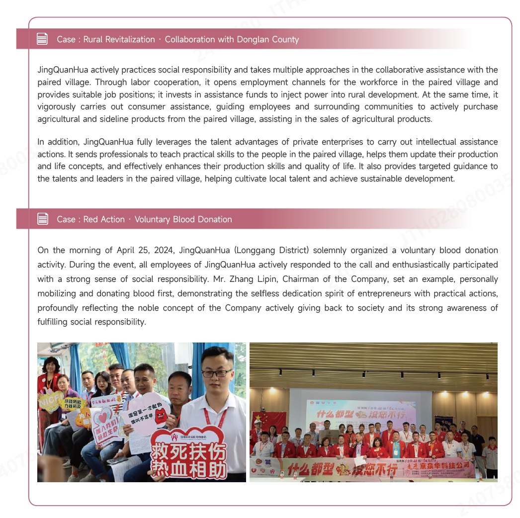 案例.png 案例.png