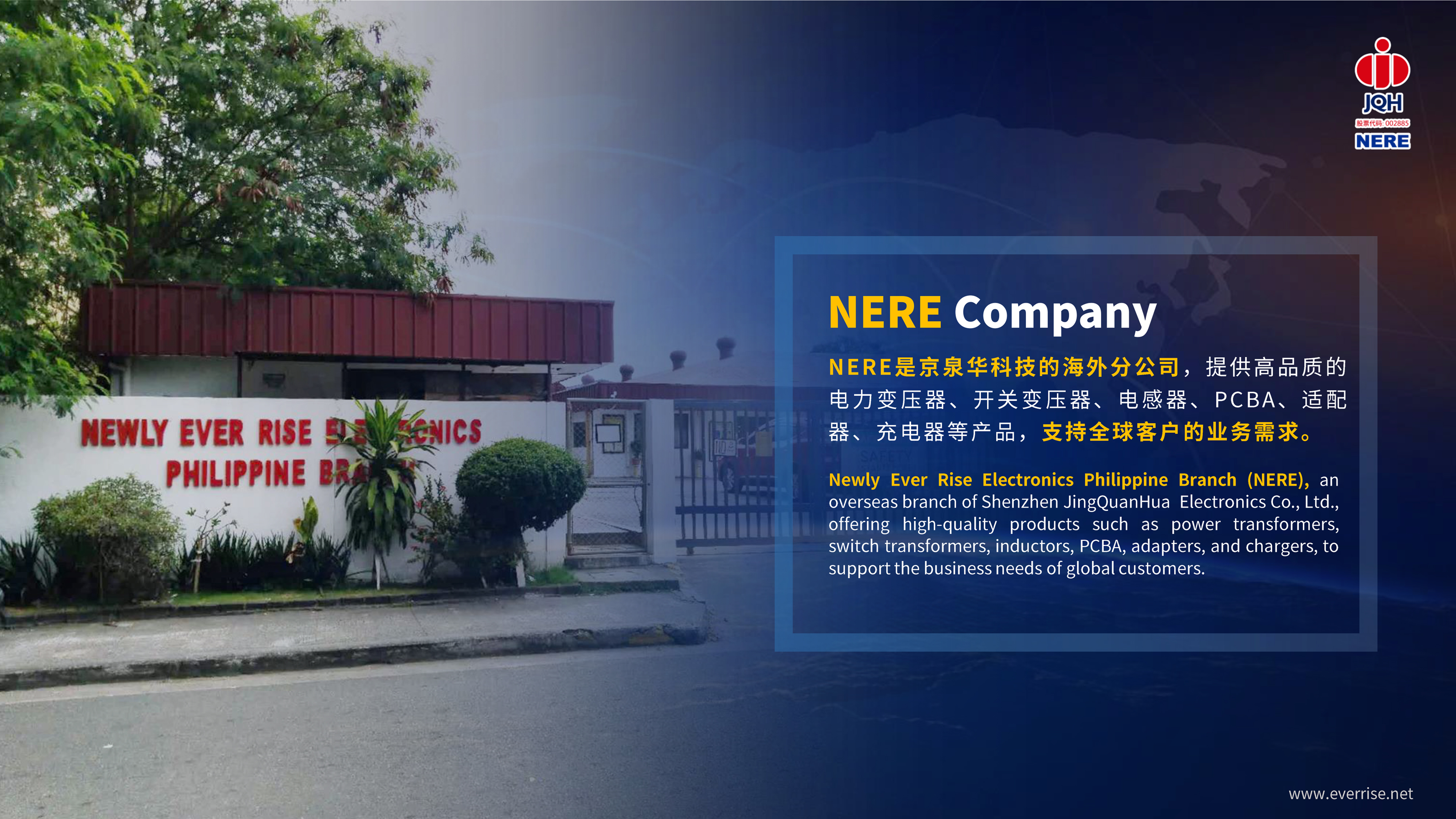 NERE PPT-���հ�06.06-2.jpg